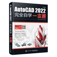 AutoCAD 2022İȫԌWһͨ