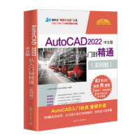 AutoCAD 2022İTͨ(sh)棩