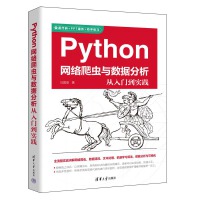 PythonW(wng)j(lu)x(chng)c(sh)(j)T(mn)(sh)`