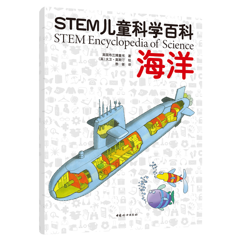 STEMͯƌW(xu)ٿƣ