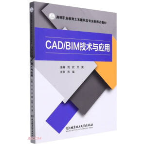 CAD/BIMg(sh)c(yng)