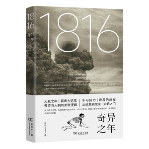 1816殐֮