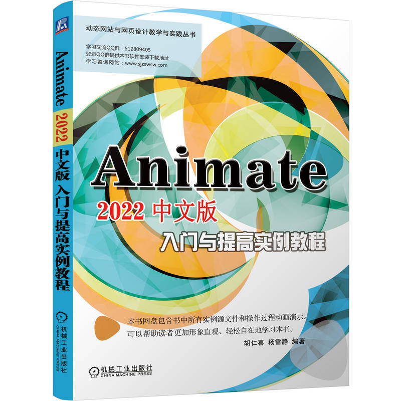 Animate 2022İT(mn)cߌ(sh)̳