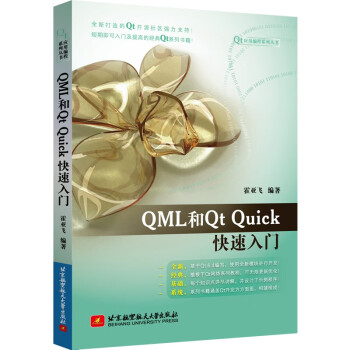 QMLQt QuickT