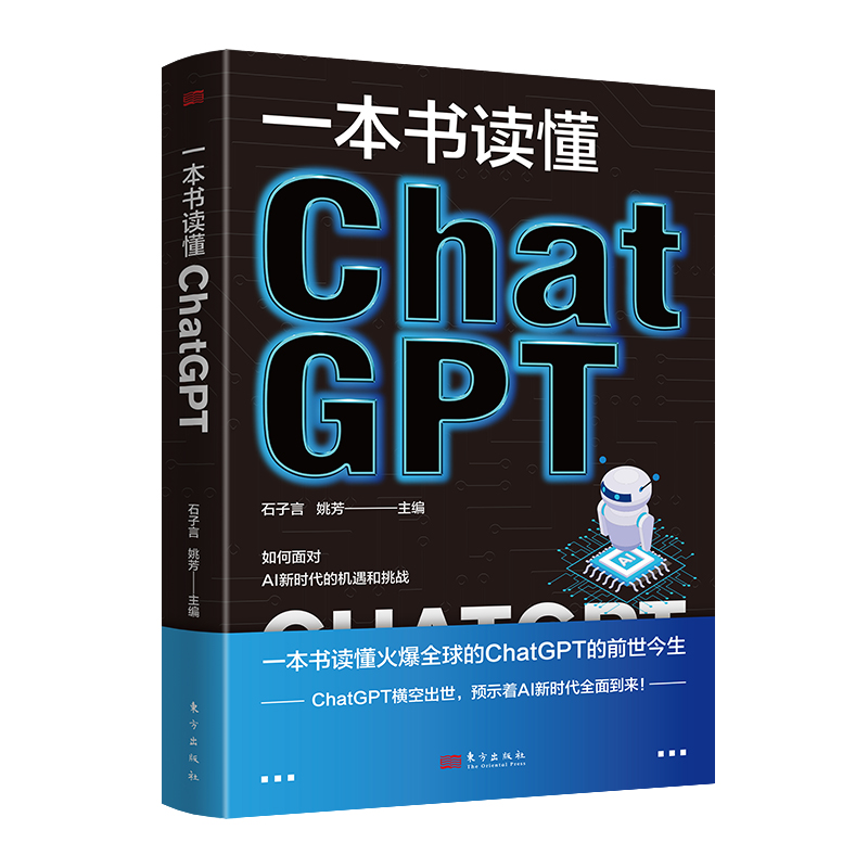 һ(sh)xChatGPT