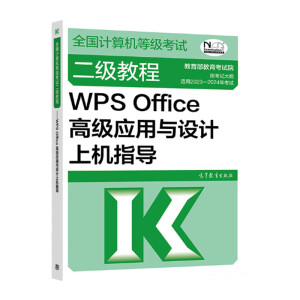 ȫӋ(j)C(j)ȼԇ̡̳WPS Office߼(yng)cO(sh)Ӌ(j)ϙC(j)ָ(do)