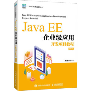 Java EEI(y)(j)(yng)_l(f)(xing)Ŀ̳̣SSM