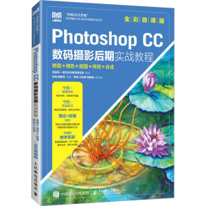 Photoshop CC(sh)azӰڌ(sh)(zhn)̡̳ވD{(dio)ɫDЧϳɣȫ΢n棩