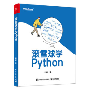 LѩWPython