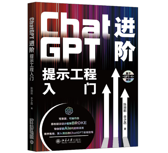 ChatGPTM(jn)AʾT(mn)