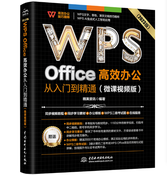 WPS OfficeЧkT(mn)ͨ