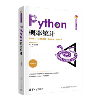 Pythonʽy(tng)Ӌ(j)A_l(f)ߕ(k).Python