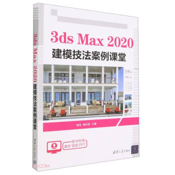 3ds Max2020ģn