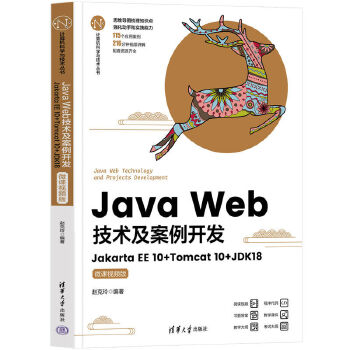 Java Webg_l(f)Jakarta EE 10+Tomcat 10+JDK18(΢nҕl)