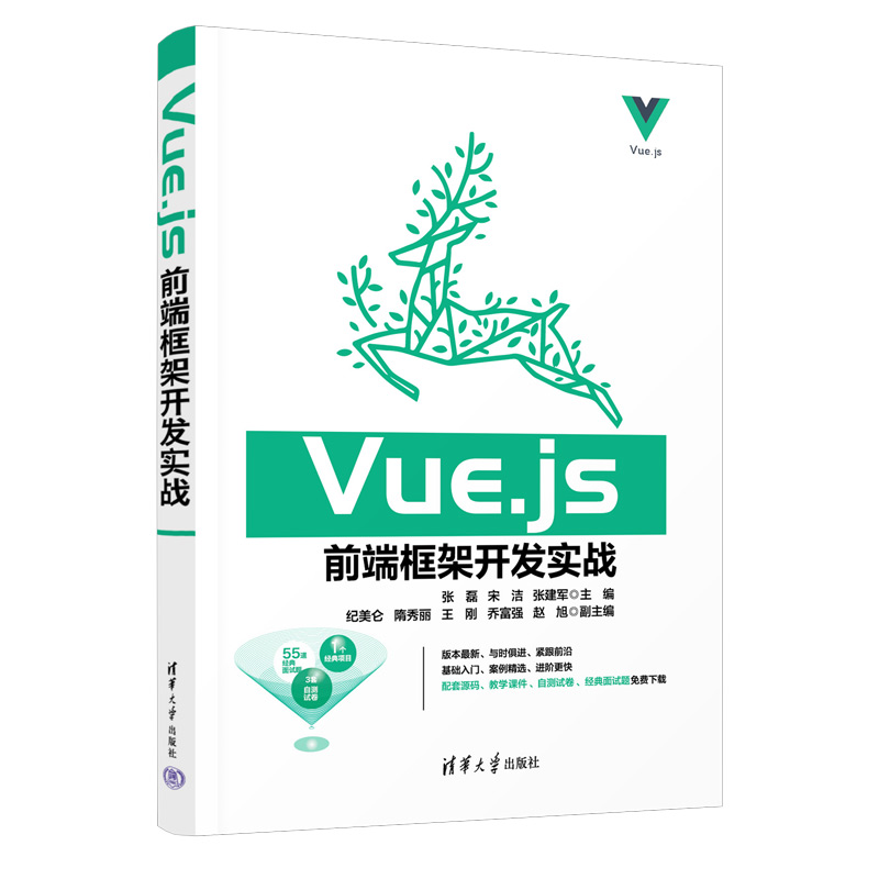 Vue.jsǰ˿_l(f)(zhn)