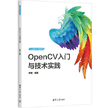 OpenCVTcg(sh)`