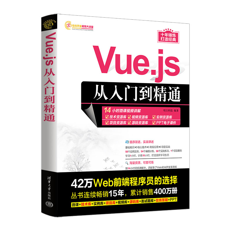 Vue.jsTͨ