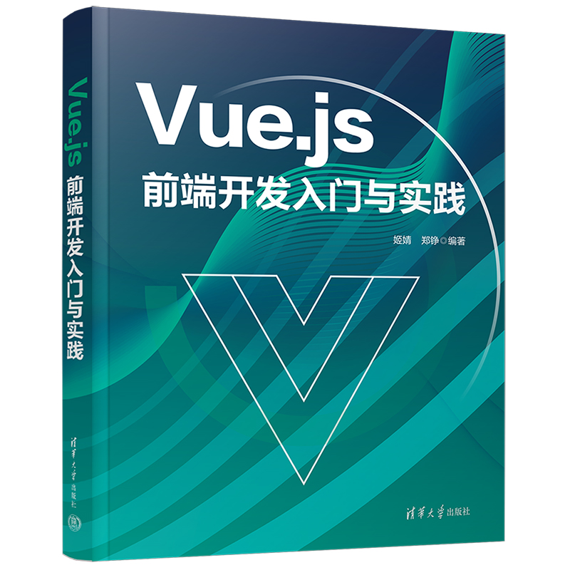 Vue.jsǰ_l(f)Tc(sh)`