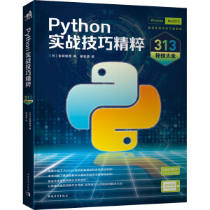 Python(zhn)ɾ⣺313ؼȫ