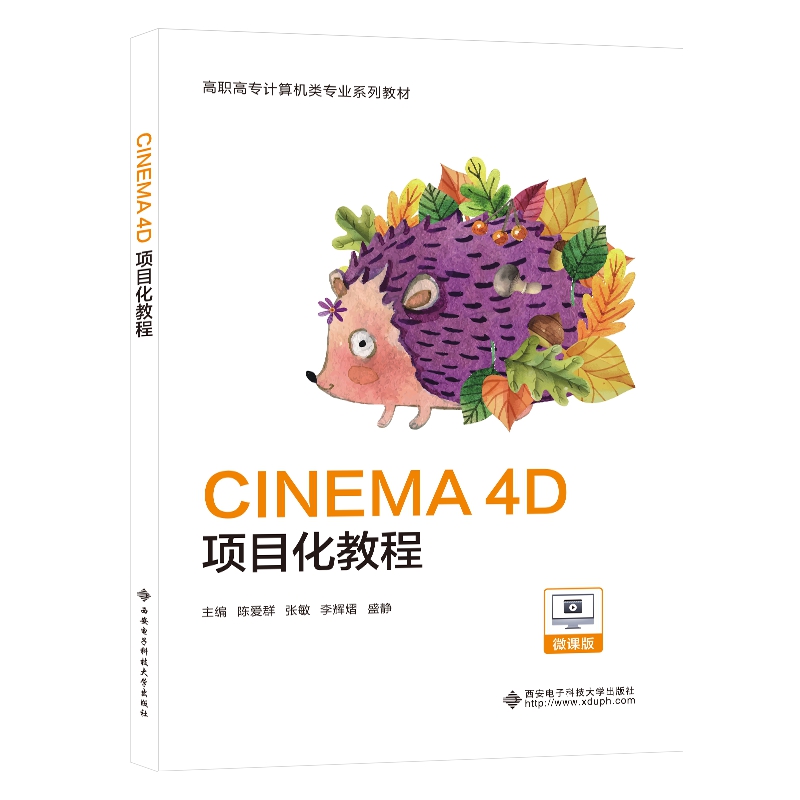 CINEMA 4DĿ̳