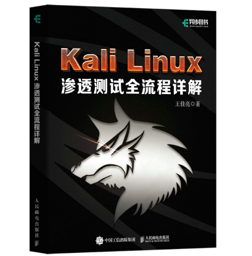 Kali LinuxB͸y(c)ԇȫԔ