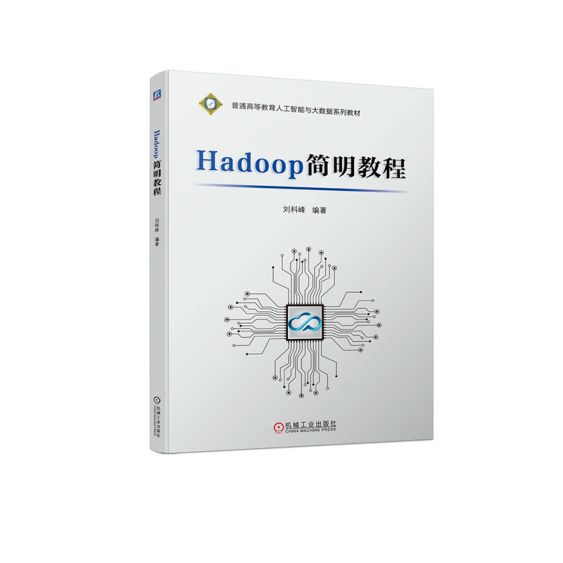 Hadoop(jin)̳