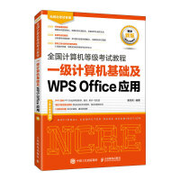 ȫӋ(j)C(j)ȼ(j)ԇ̳ һ(j)Ӌ(j)C(j)A(ch)WPS Office(yng)