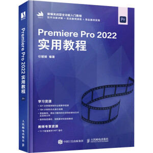 Premiere Pro 2022ý̳