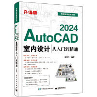 AutoCAD 2024İTͨ棩