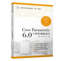 Creo Parametric 6.0 Ӌ(j)C(j)oO(sh)Ӌ(j)