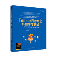 TensorFlow 2CW(xu)(x)(zhn)۽(jng)ڿca(chn)I(y)ȌW(xu)(x)ģ