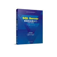 SQL Server(sh)(j)쑪TĿʽ+΢n棩