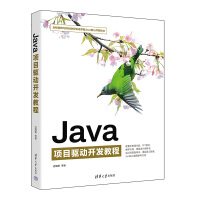 Java(xing)Ŀ(q)(dng)_(ki)l(f)̳