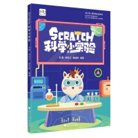 ScratchƌW(xu)С(sh)(yn)