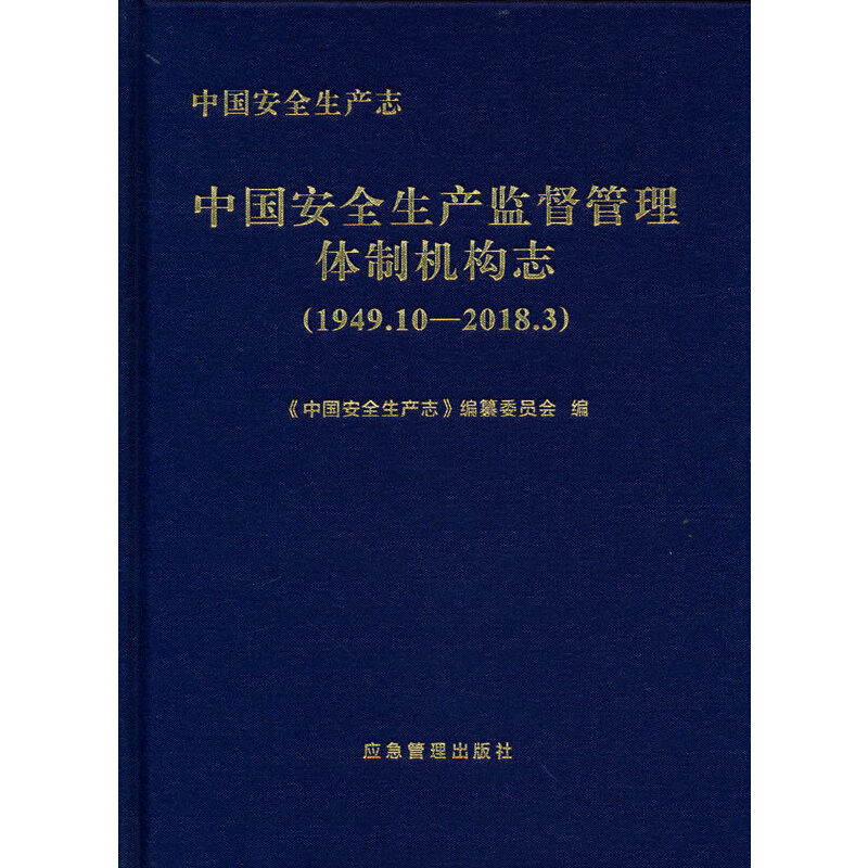 Їȫa(chn)־.Їȫa(chn)O(jin)wƙC(j)(gu)־1949.10-2018.3