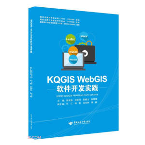 KQGIS WebGISܛ_l(f)`