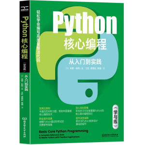 Pythonḷ̌T`W(xu)c