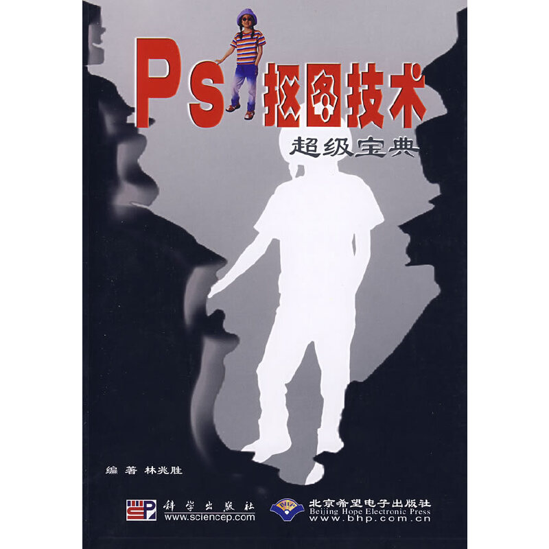 PSDg(1CD)