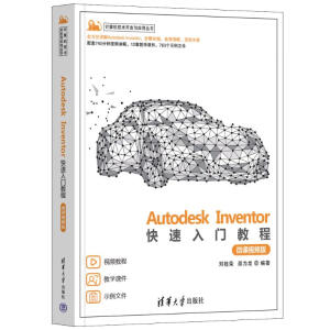 Autodesk InventorT̳