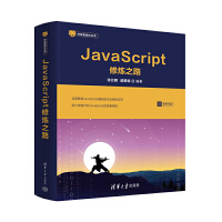 JavaScriptޟ֮·