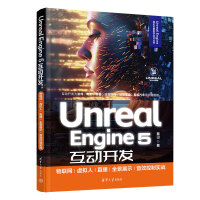 Unreal Engine 5(dng)_l(f)(lin)W(wng)/̓M/ֱ/ȫչʾ/Чƌ(sh)(zhn)