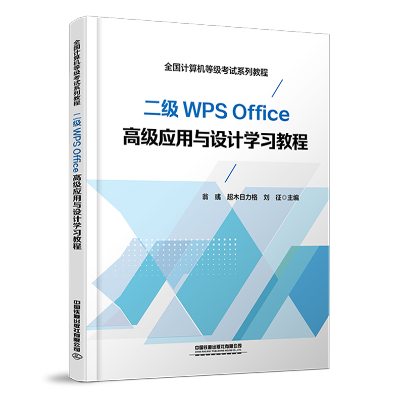 WPS Office߼(yng)cO(sh)ӋW̳