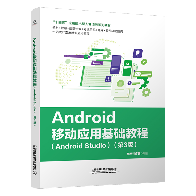 AndroidƄӑ(yng)ûA(ch)̳̣Android Studio3棩