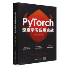 PyTorchȌWÌ(zhn)