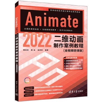 Animate 2022S(dng)(hu)̳̣ȫҕl΢n棩