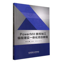 PowerMill(sh)ؼӹ팍һwĿ̳