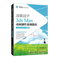 3ds MaxӮ̳