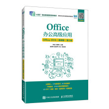 Officek߼(yng)ãOffice 2016Ľn棩2棩