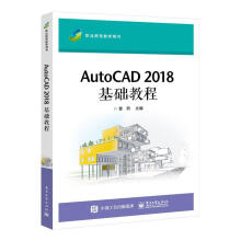 AutoCAD 2018 A̳