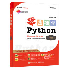 2024ȫ(j)A(ch)W(xu)Python(j)棩ȫӡˢ